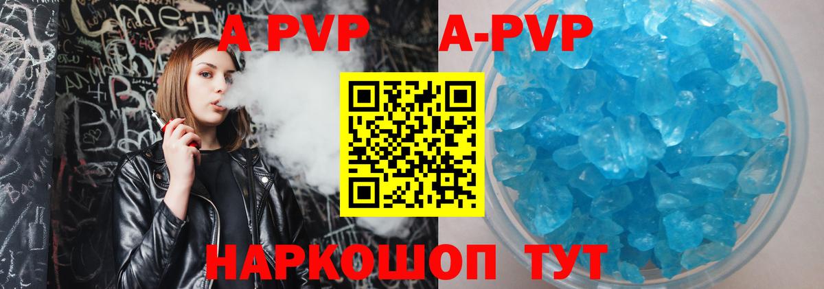 Alfa_PVP крисы CK Североуральск