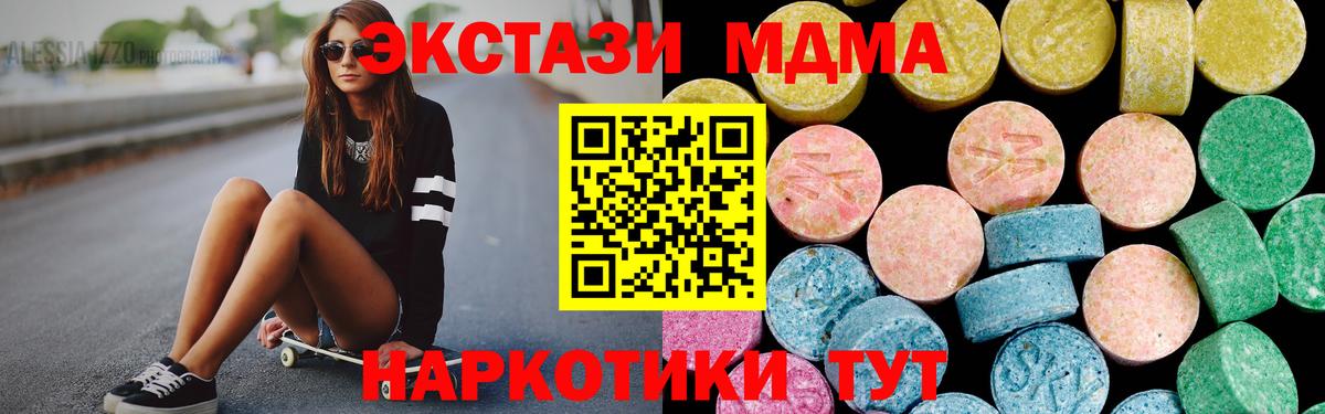 Экстази ешки Североуральск