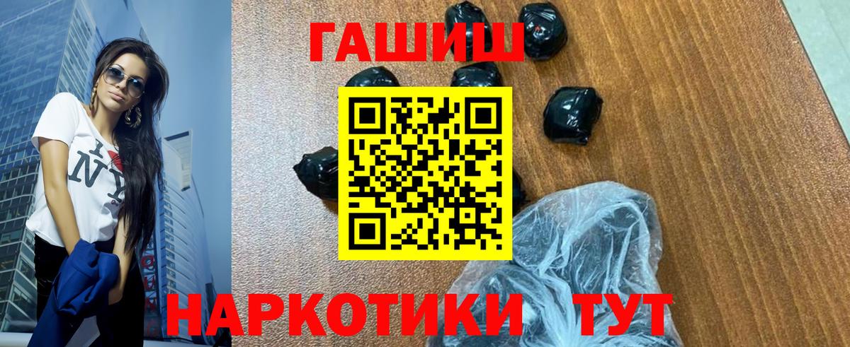 Североуральск  Гашиш  Гашиш хэш  Вход с VPN  ГАШИШ гашик 