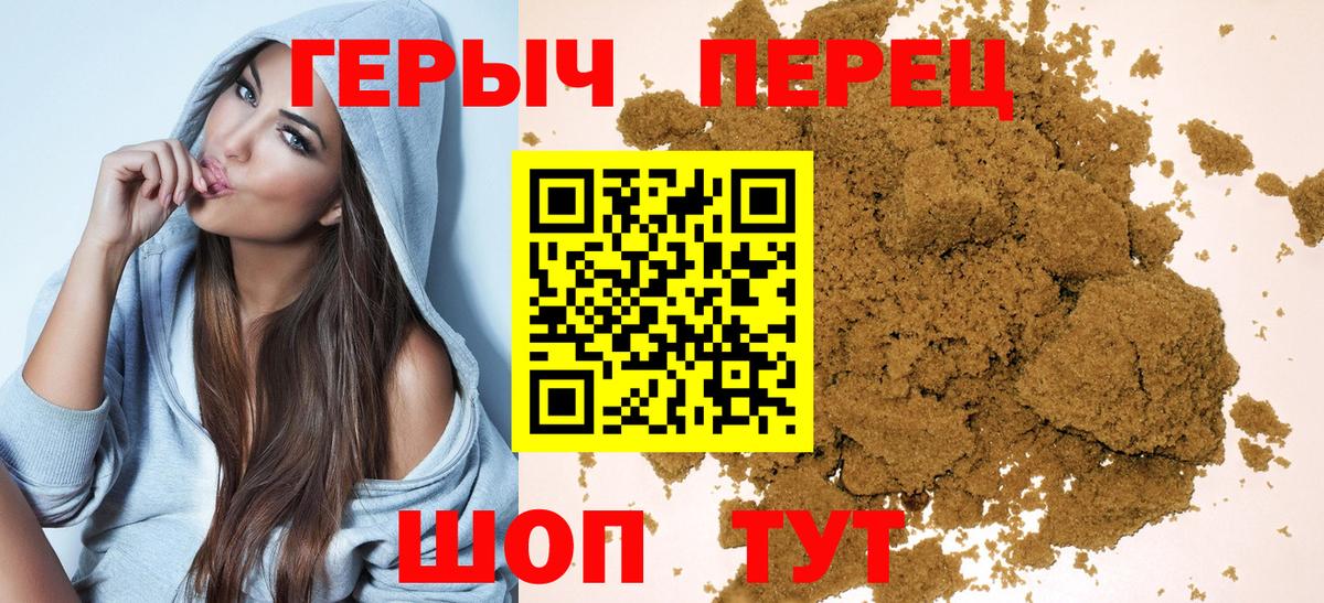 Североуральск  ГЕРОИН Афган  Вход с VPN 