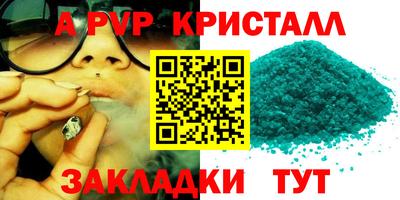 индика Бузулук
