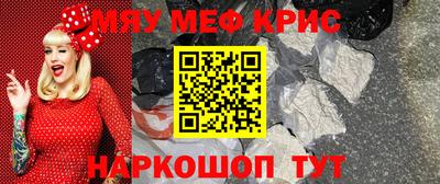 героин Волжск