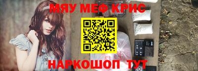 дистиллят марихуана Волжский