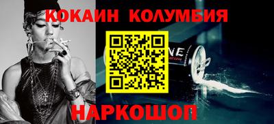индика Бузулук