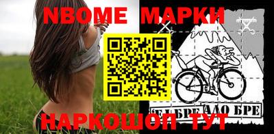дистиллят марихуана Волжский