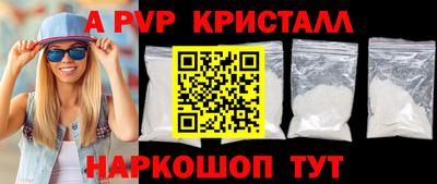 дистиллят марихуана Волжский