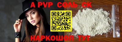 гашиш Волгодонск