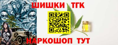 гашиш Бугуруслан