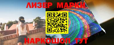 дистиллят марихуана Волжский