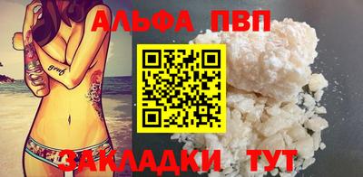 гашиш Волгодонск