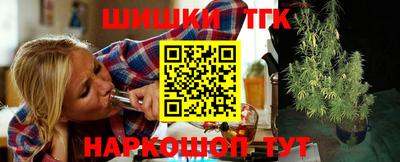 гашиш Бугуруслан