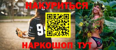 индика Бузулук