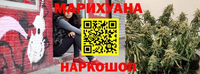 гашиш Бугуруслан