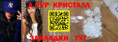 героин Волжск