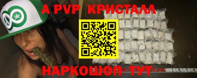 дистиллят марихуана Волжский