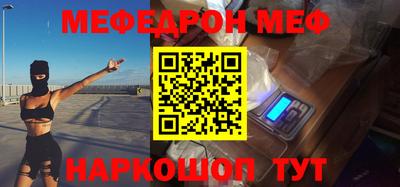гашиш Волгодонск
