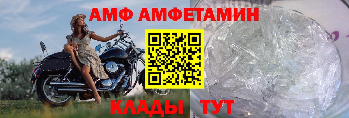 Первитин Декстрометамфетамин 99.9% Североуральск
