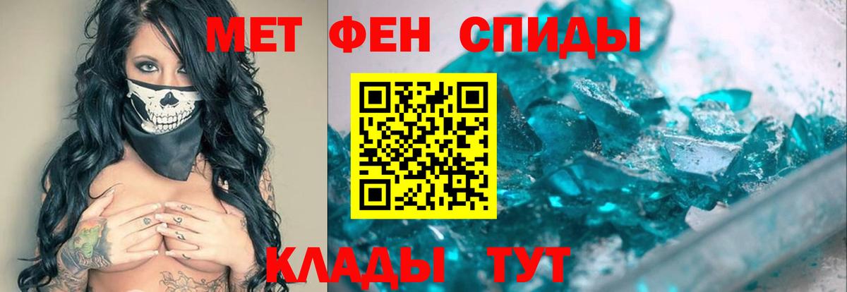 МЕТАМФЕТАМИН витя  Вход с VPN  Североуральск  Метамфетамин  МЕТАМФЕТАМИН витя 