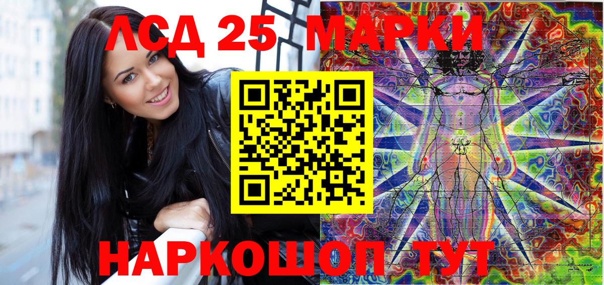 Марки NBOMe 1,8мг Североуральск